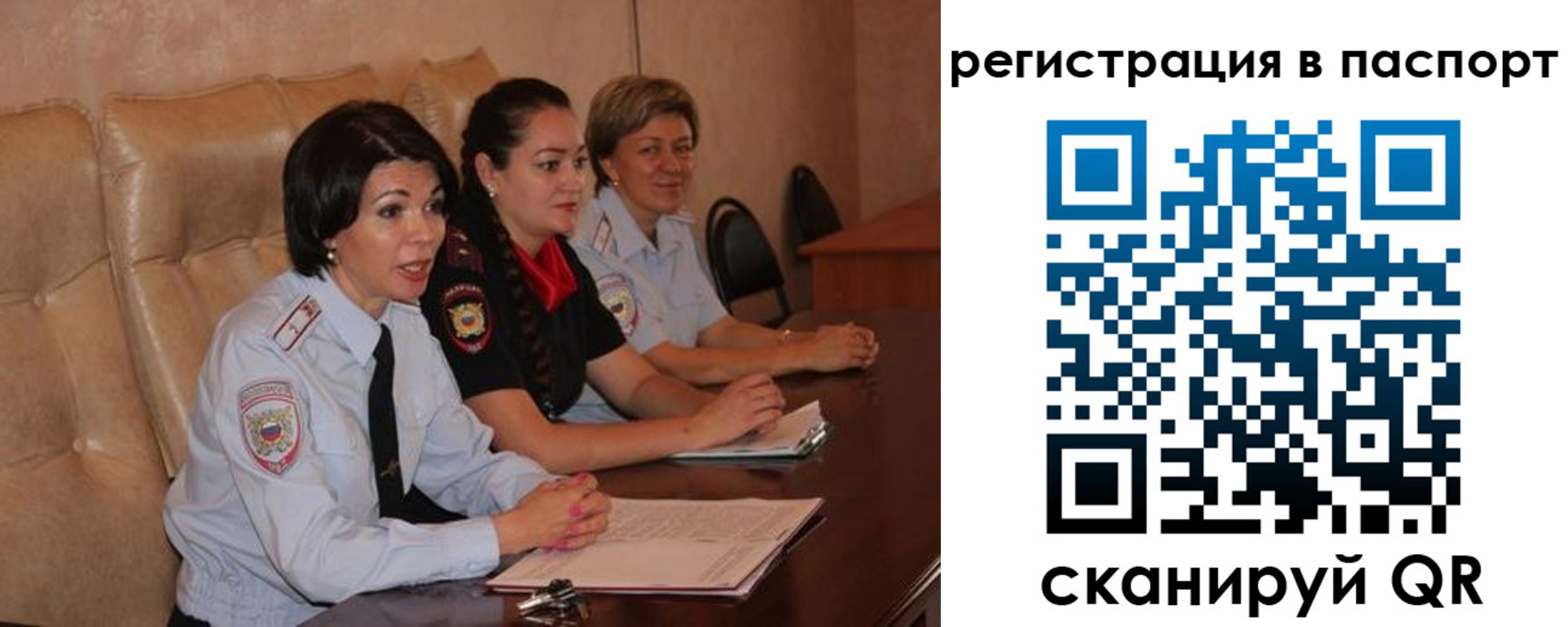 временная регистрация надежно в Красногорске