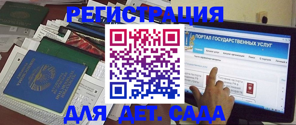 найти адрес прописки в Красногорске