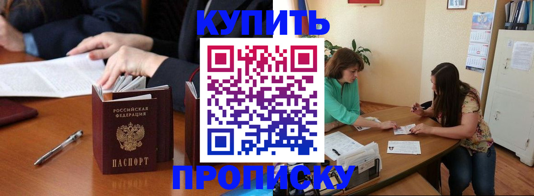 временная регистрация госуслуги в Красногорске