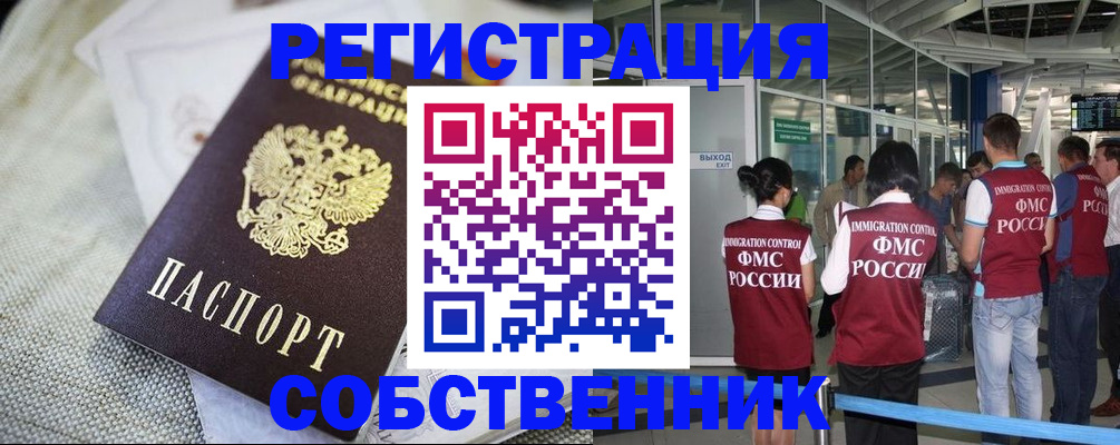 регистрация для дет. сада в Красногорске